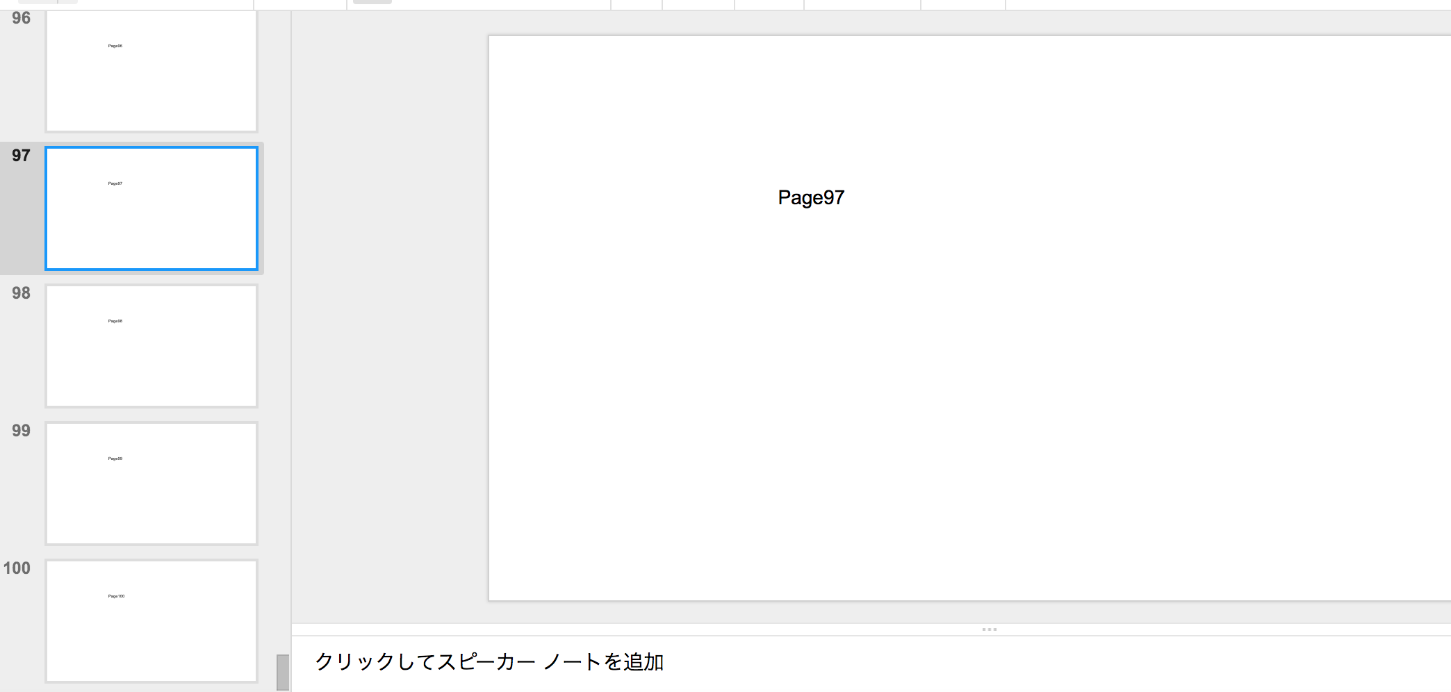 スクリーンショット 2018-03-11 19.48.37.png