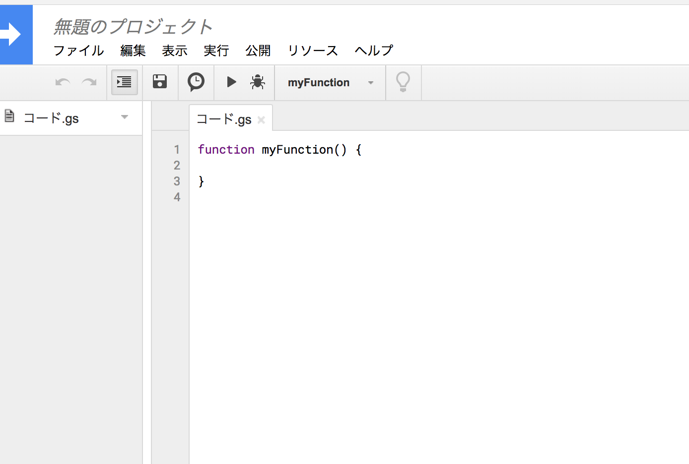 スクリーンショット 2018-03-11 19.24.13.png