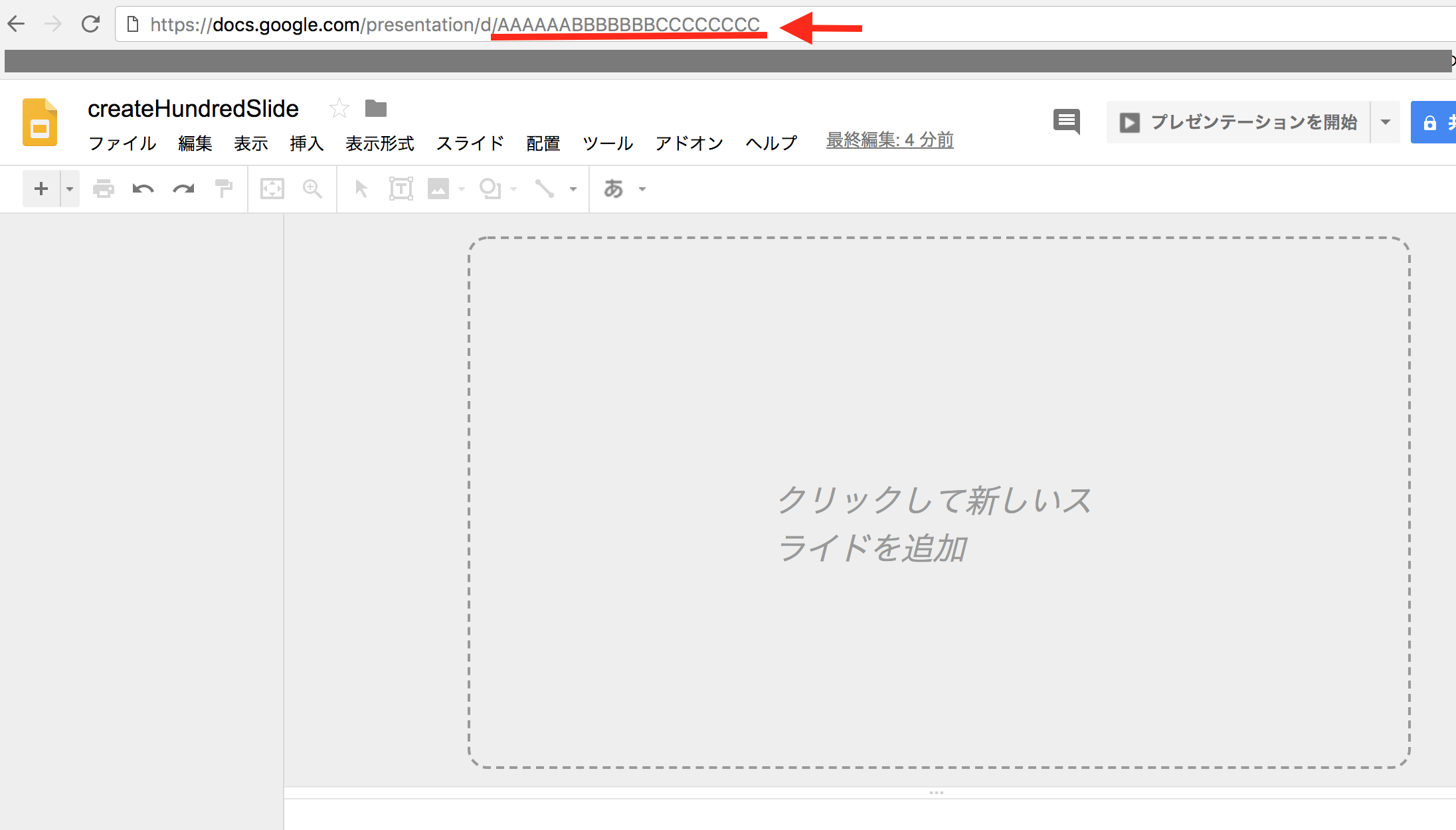 スクリーンショット 2018-03-11 16.37.33 2.png