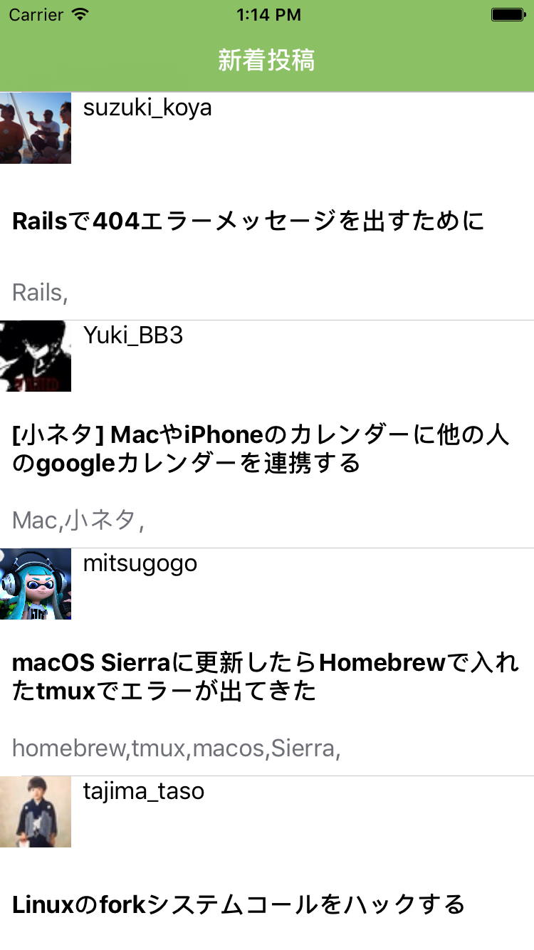 Simulator Screen Shot 2016.09.21 午後1.14.21.png