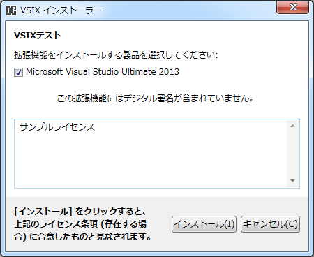 日本語版Windows 7での表示