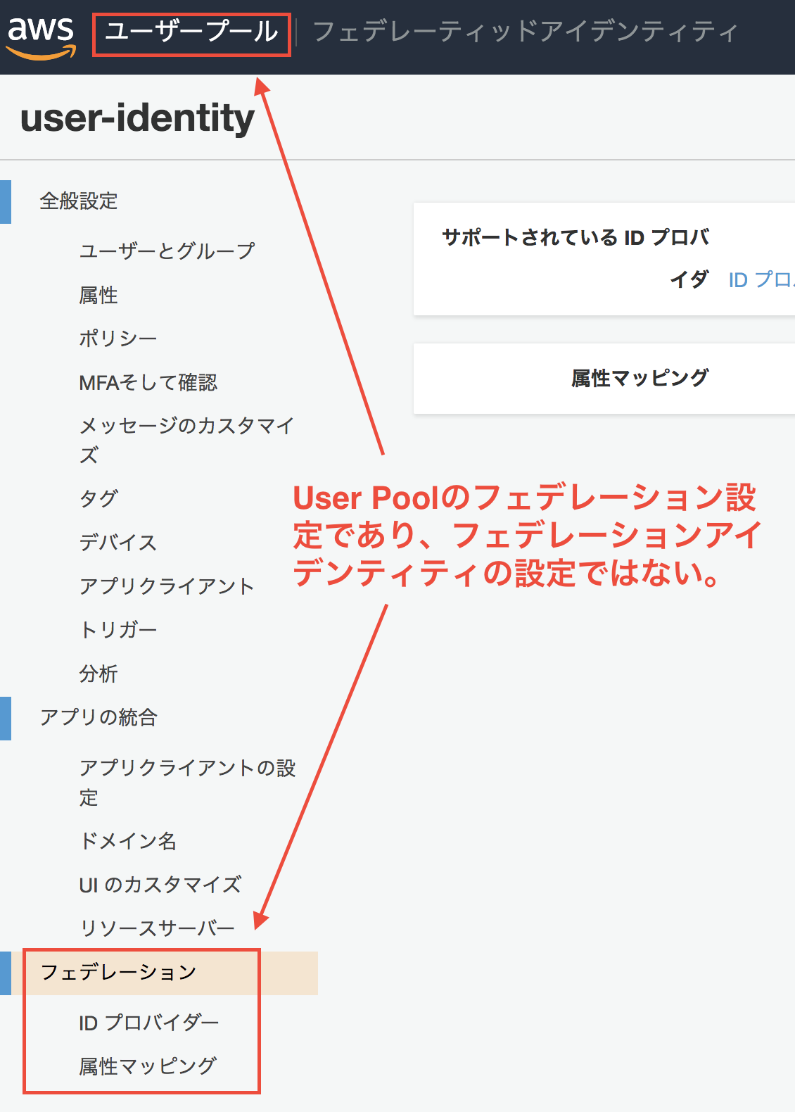 スクリーンショット 2018-01-03 13.06.22.png
