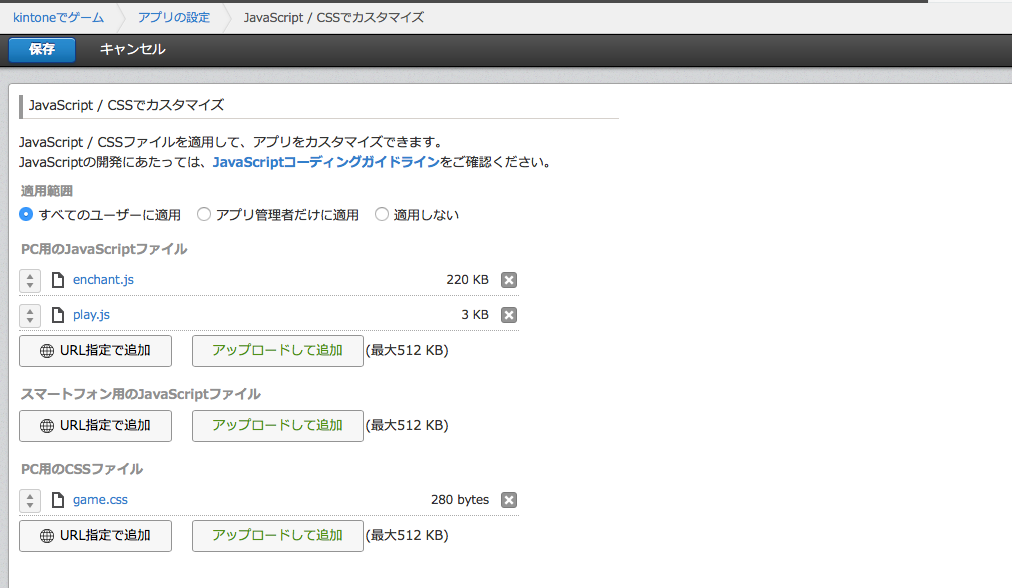 JavaScript/CSSでカスタマイズ Kobito.dluGHc.png