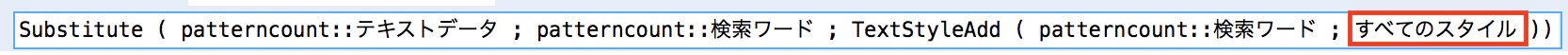 qiita_patterncount8.png