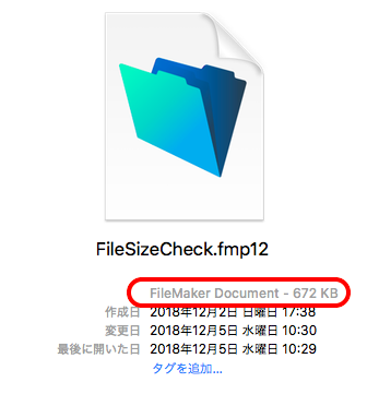 FileSizeCheck2.png
