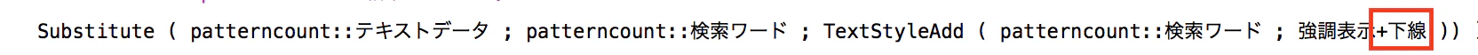 qiita_patterncount6.png