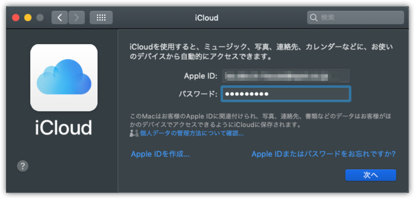 icloud2.png