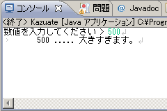 Javaによるミニゲーム作成 数あてゲーム Qiita Javaによるミニゲーム作成 数あてゲーム Qiita