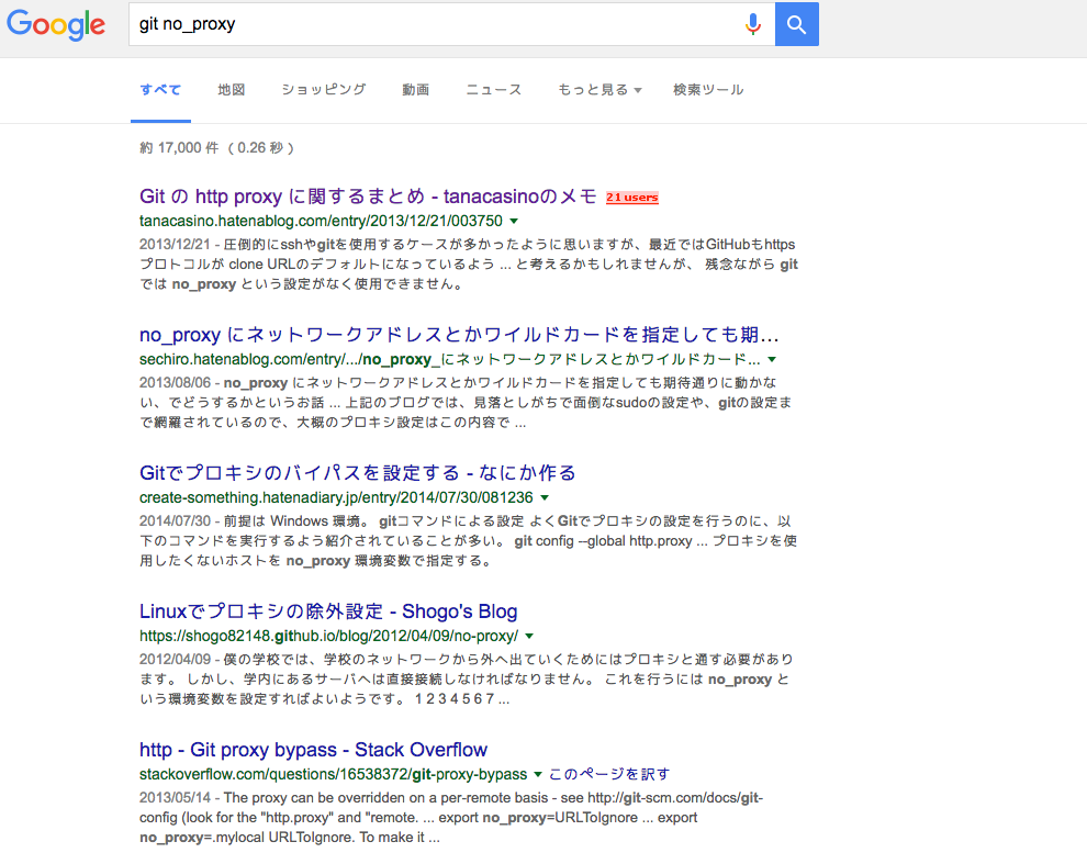 git_no_proxy_-_Google_検索.png