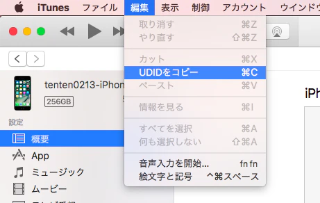 スクリーンショット 2017-04-07 20.58.38.png