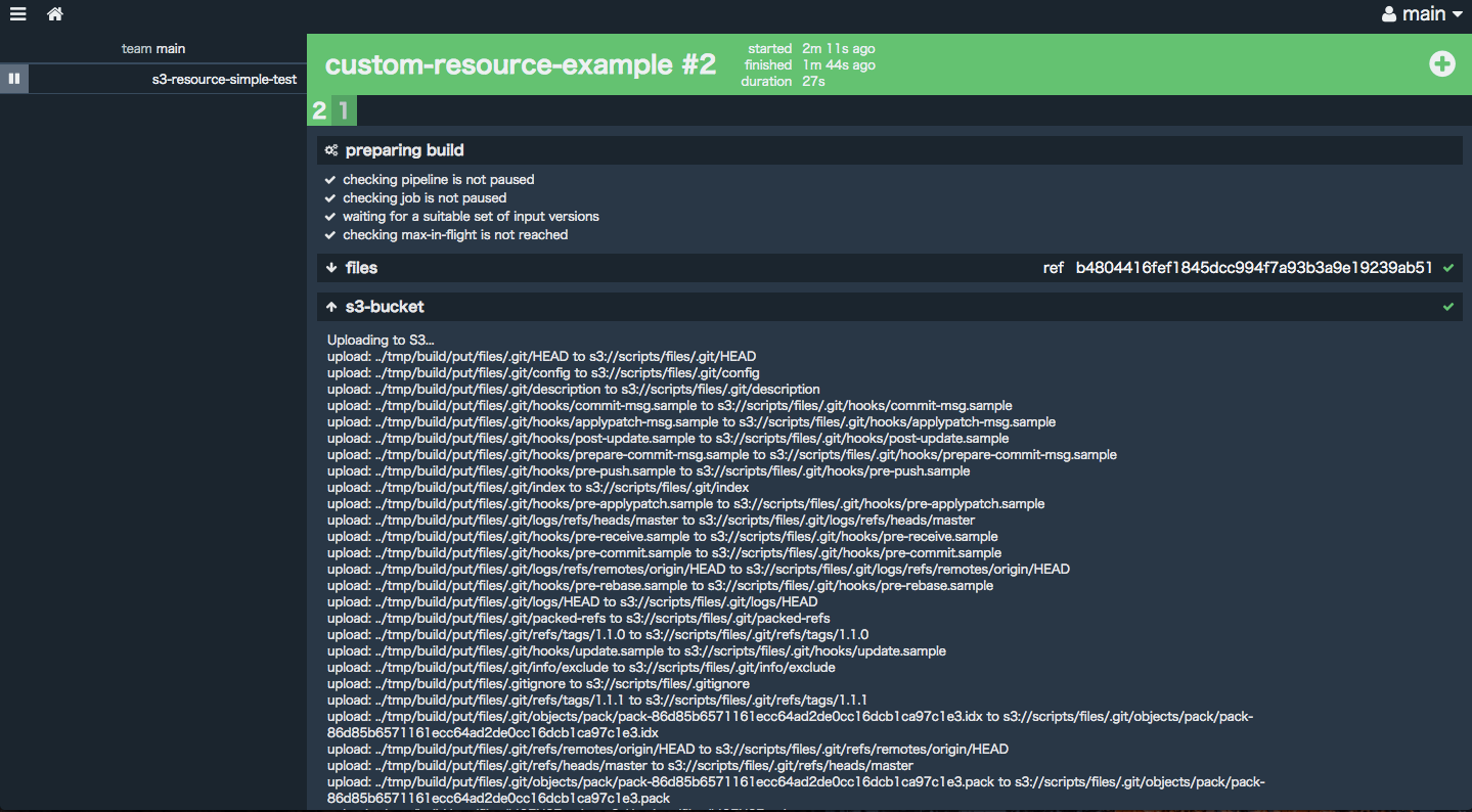 custom-resource-example__2_-_Concourse_と_Minio_Browser.png