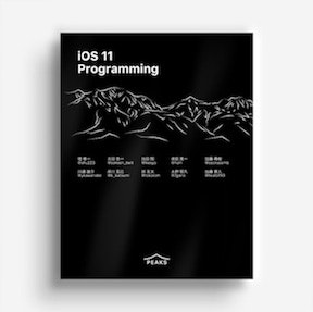 ios11_book_cover_medium.jpg