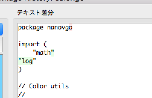 スクリーンショット 2016-08-26 15.49.57.png