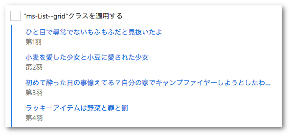Office Ui Fabricのリストui Qiita Office Ui Fabricのリストui Qiita