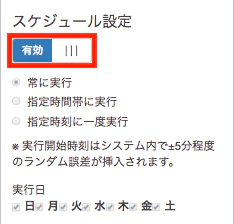 scheduler.png