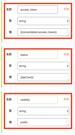 post message parameters.png