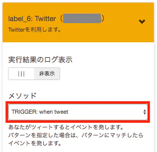 when tweet.png