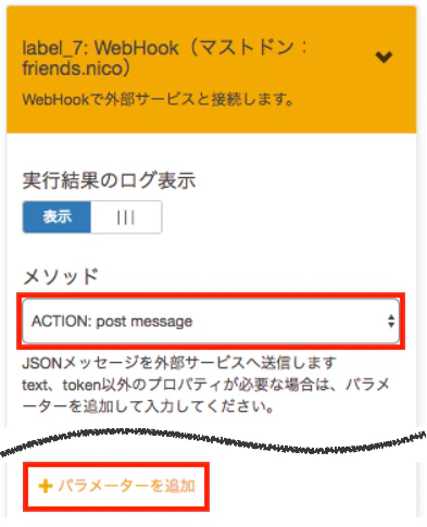 post message.png