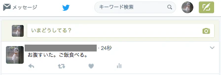 twitter.png