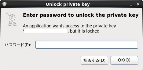 mpi-unlock-passwd.jpg