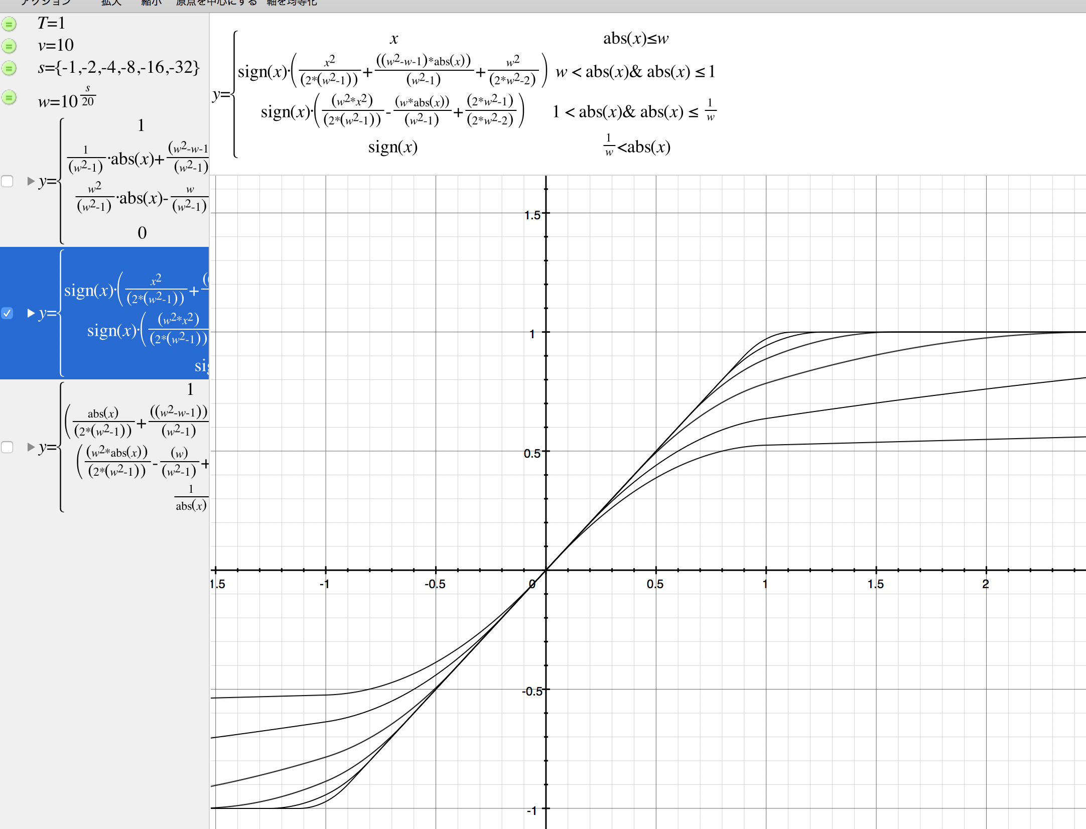 スクリーンショット 2017-12-21 15.19.22.png スクリーンショット 2017-12-21 15.19.22.png