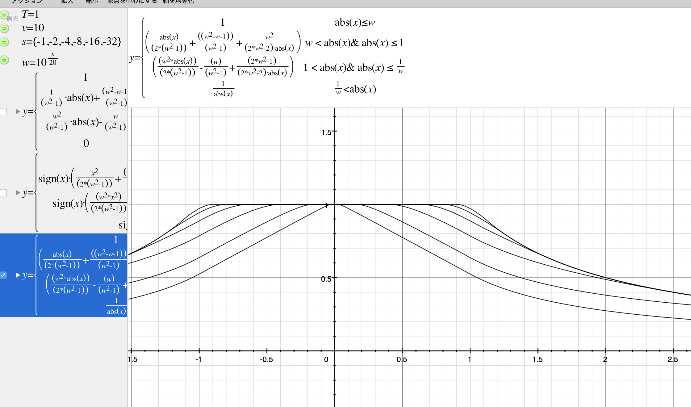 スクリーンショット 2017-12-21 15.19.43.png スクリーンショット 2017-12-21 15.19.43.png