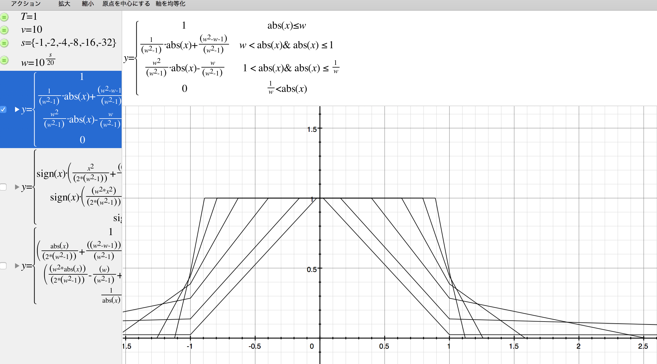 スクリーンショット 2017-12-21 15.18.56.png スクリーンショット 2017-12-21 15.18.56.png