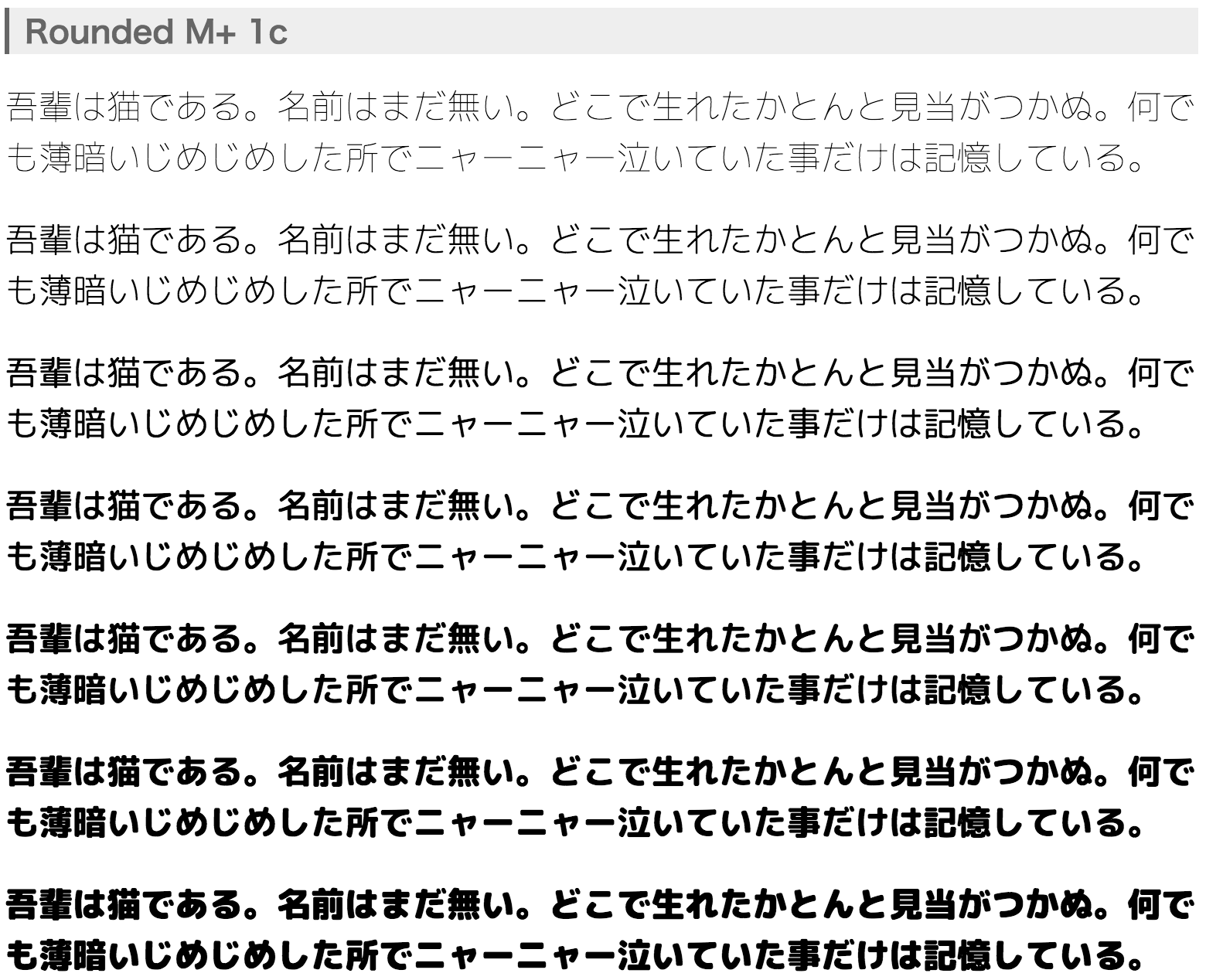 Google Fonts 日本語 早期アクセス を使ってみた Qiita Google Fonts 日本語 早期アクセス を使ってみた Qiita