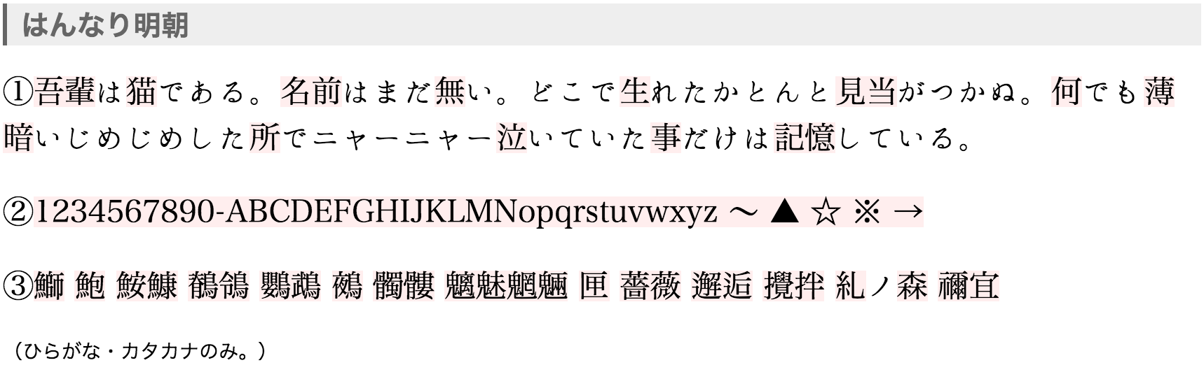 Google Fonts 日本語 早期アクセス を使ってみた Qiita Google Fonts 日本語 早期アクセス を使ってみた Qiita