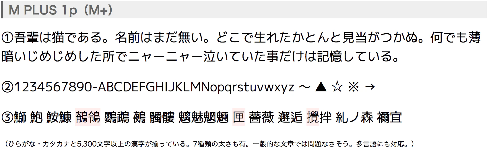 sample_m.png