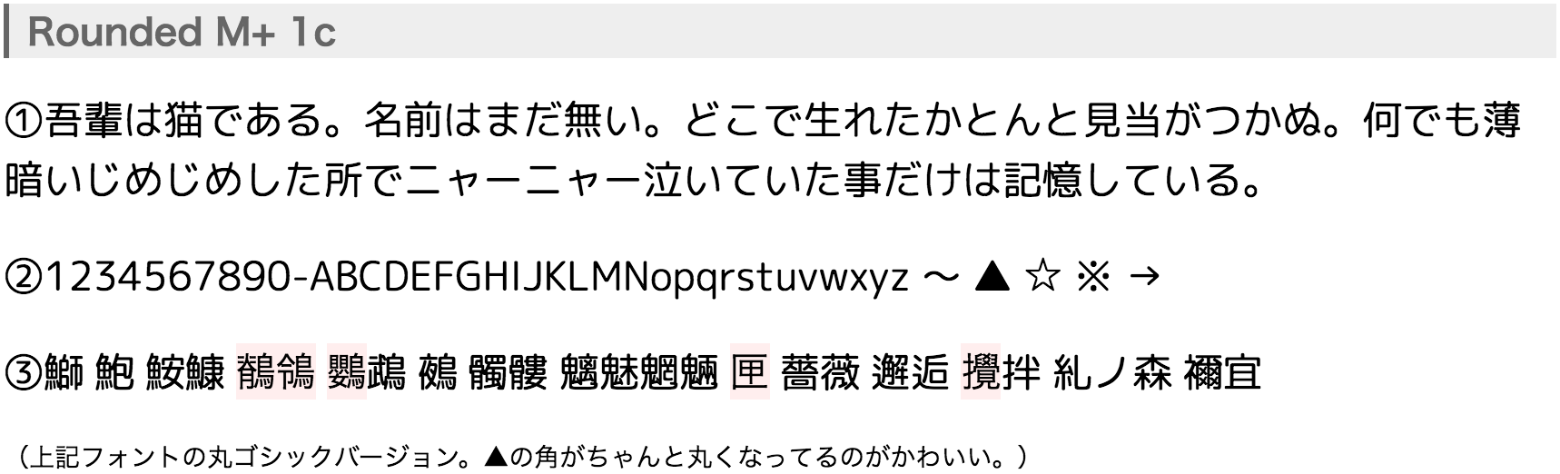 Google Fonts 日本語 早期アクセス を使ってみた Qiita Google Fonts 日本語 早期アクセス を使ってみた Qiita