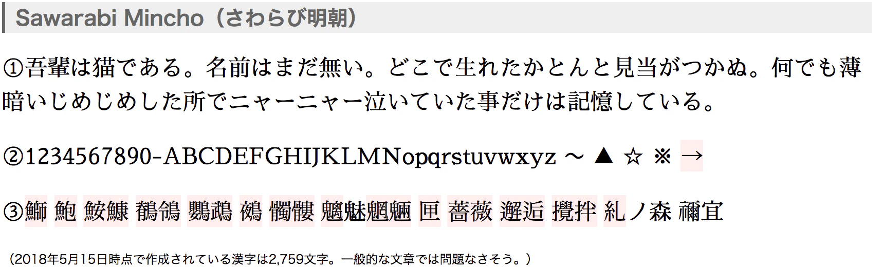 sample_sm.png