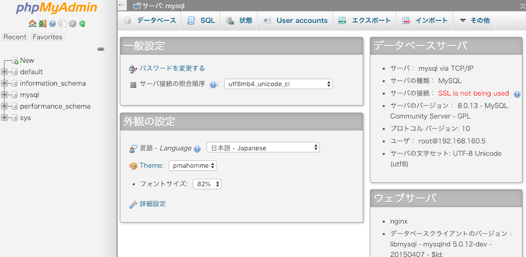 スクリーンショット 2018-12-29 23.32.33.png
