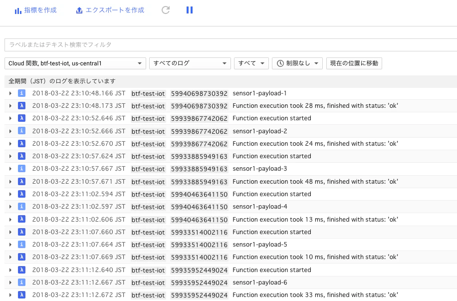 スクリーンショット 2018-03-22 23.11.11.png