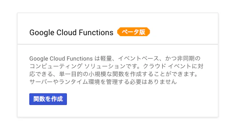 スクリーンショット 2018-03-22 21.49.45.png