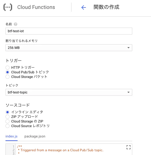 スクリーンショット 2018-03-22 22.47.28.png