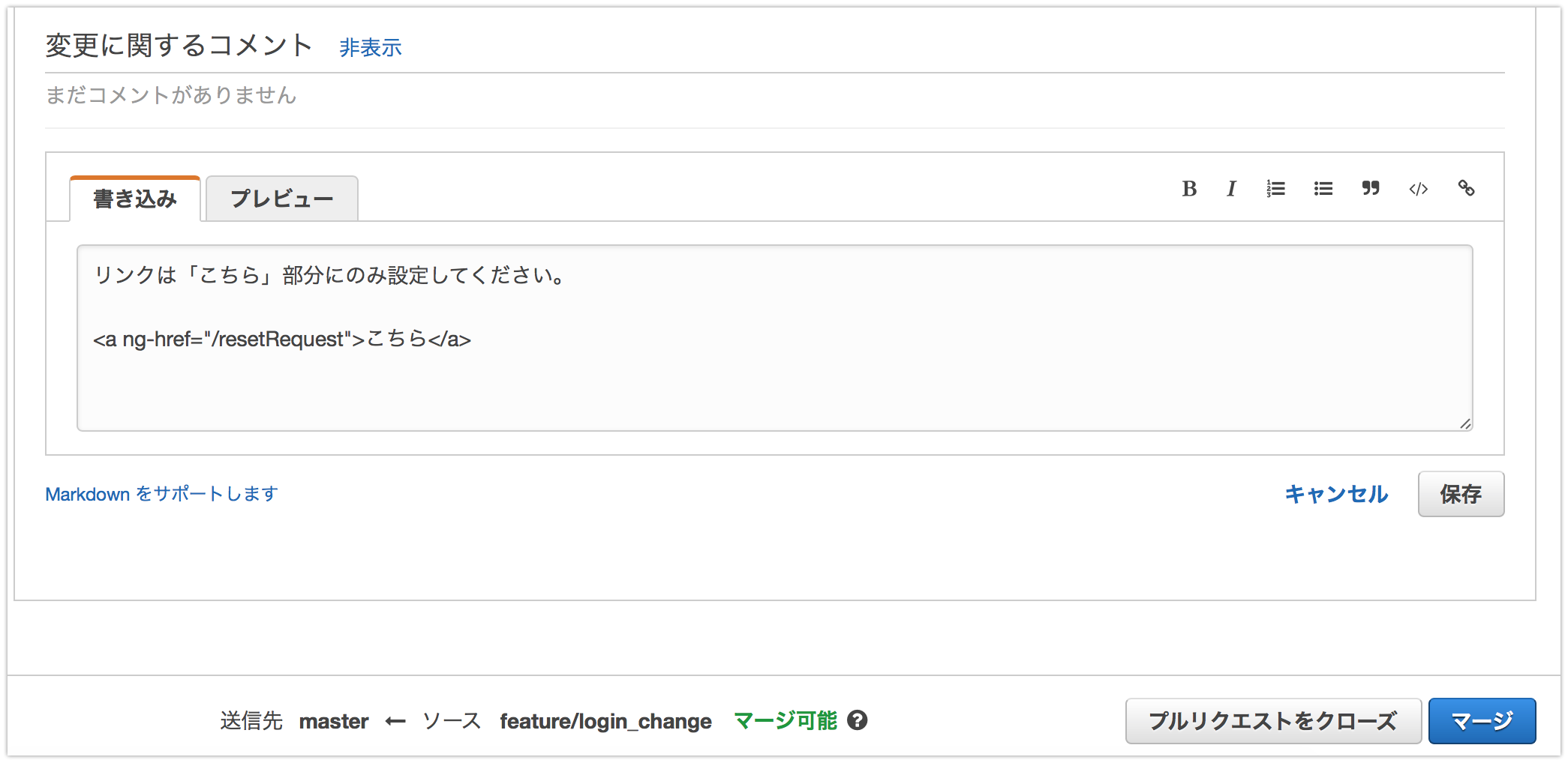 codecommit8.png