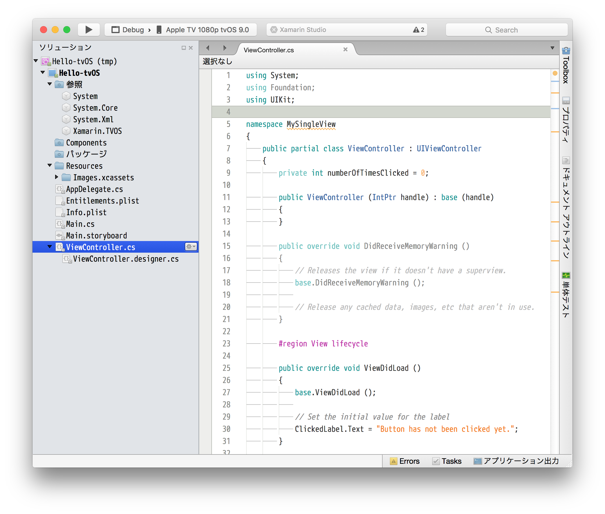 Hello-tvOS.png