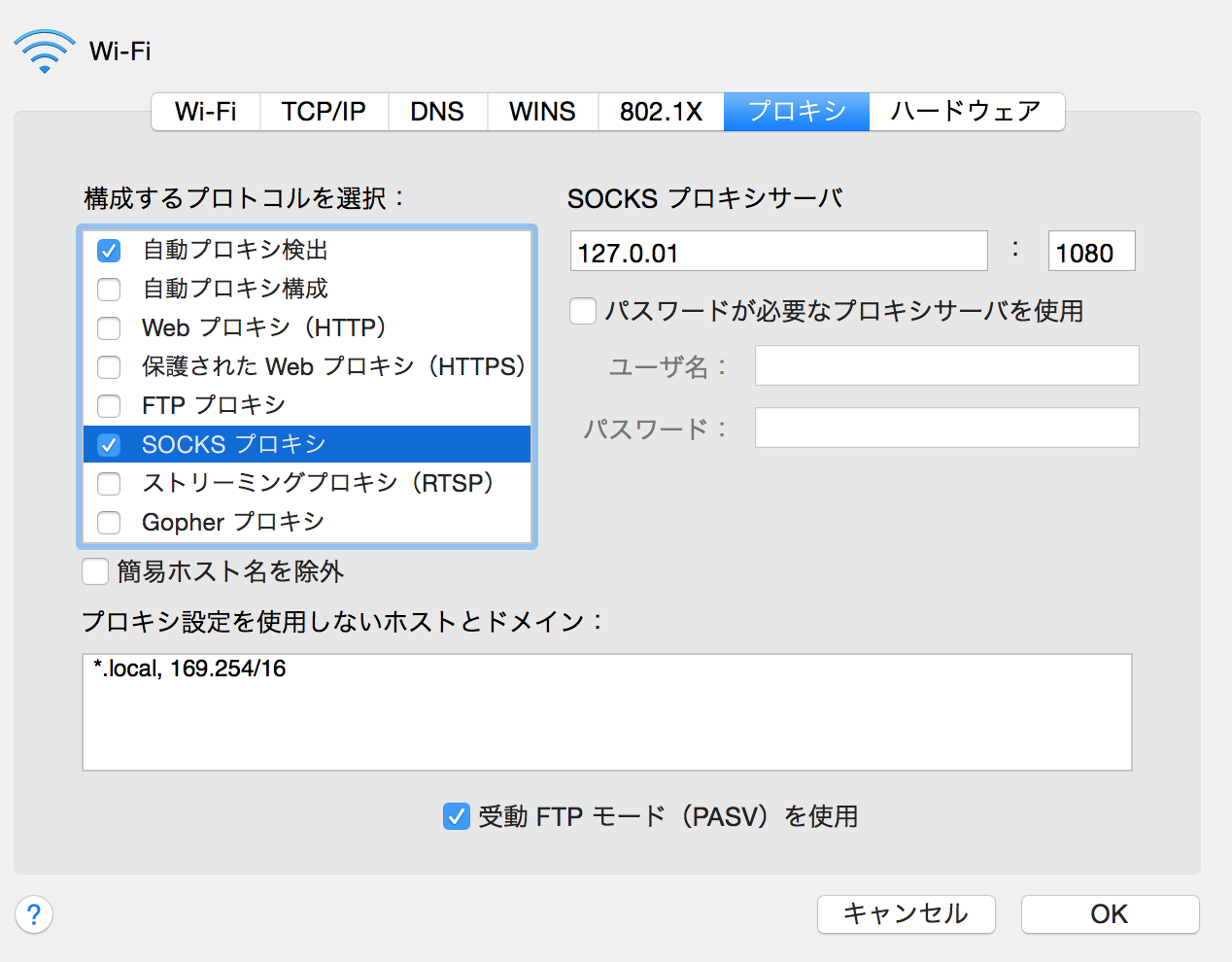 スクリーンショット 2015-08-19 8.57.06.png