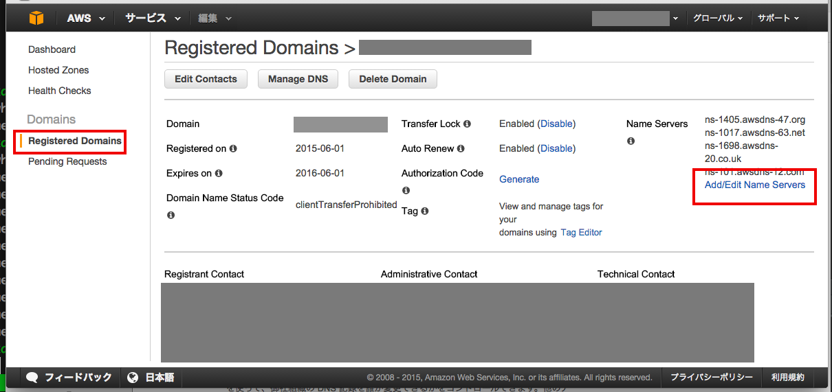 スクリーンショット 2015-07-05 21.07.39.png