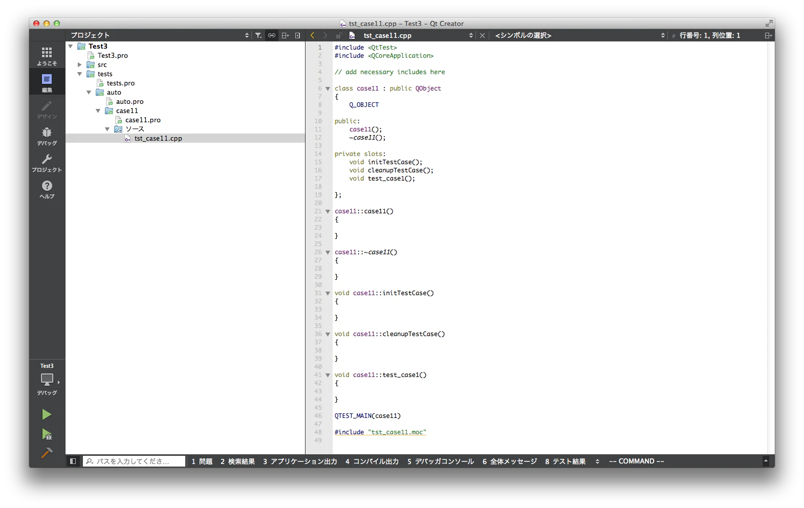 スクリーンショット 2016-12-20 6.22.40.png