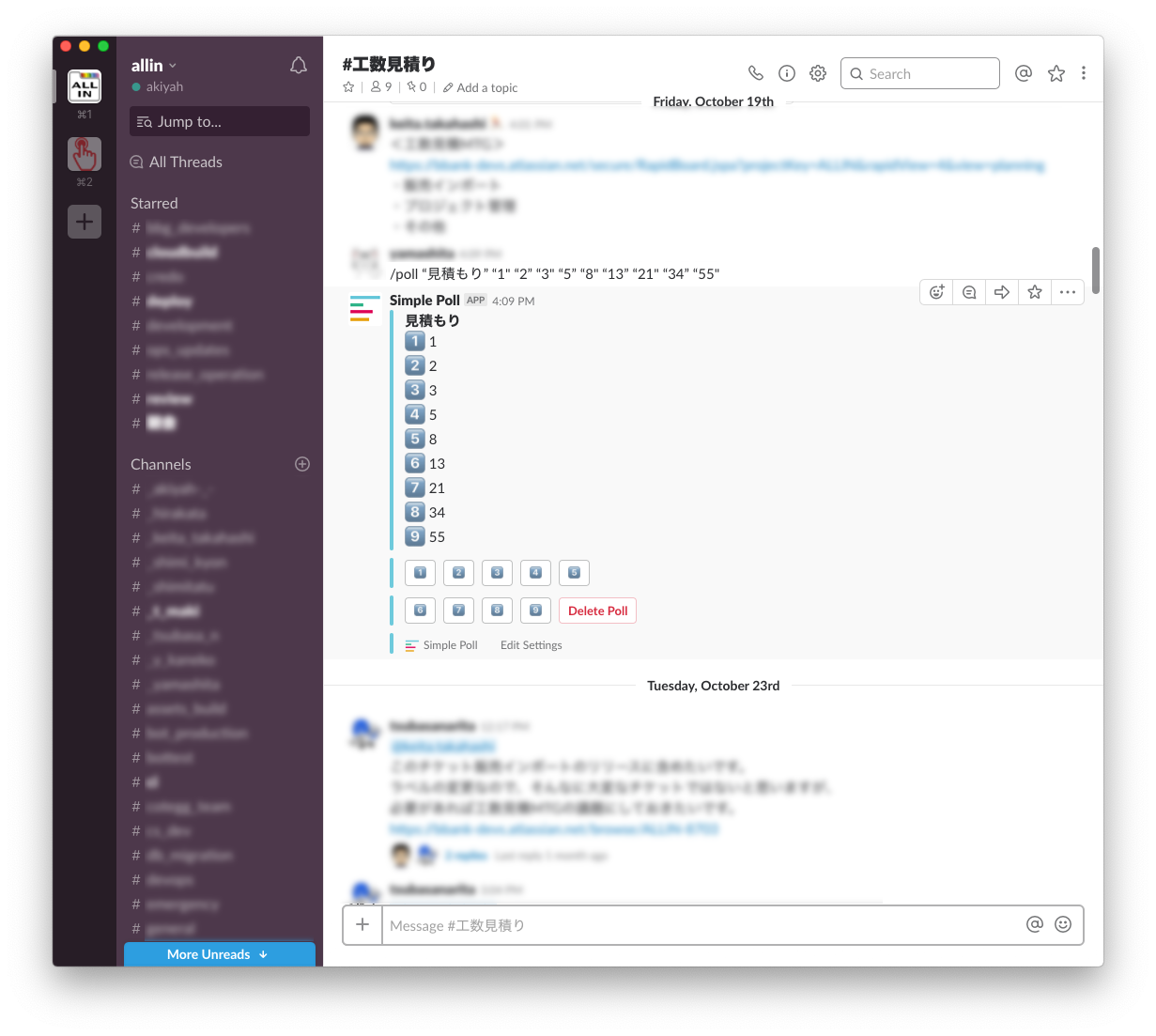 リモートチームで見積りするときに使うツール Qiita リモートチームで見積りするときに使うツール Qiita