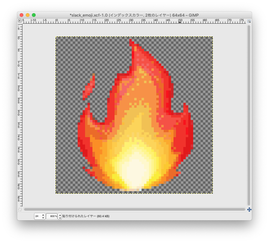 目が炎 のslackカスタム絵文字を作る Qiita 目が炎 のslackカスタム絵文字を作る Qiita