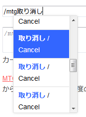 Mtgのために画像と名前をさっとサジェストで検索する Qiita Mtgのために画像と名前をさっとサジェストで検索する Qiita