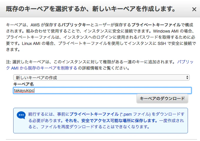 スクリーンショット 2018-10-23 23.23.01.png