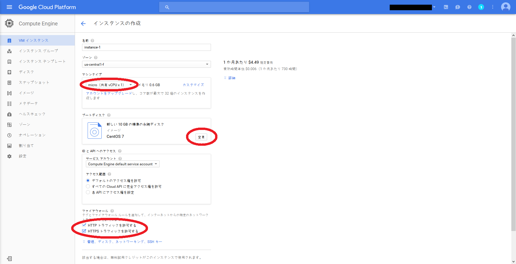 Compute Engine - gcpbeginner-project01.png