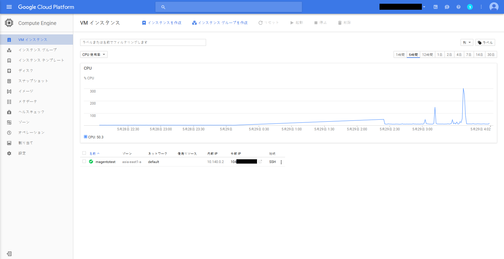 3Compute Engine - gcpbeginner-project01.png