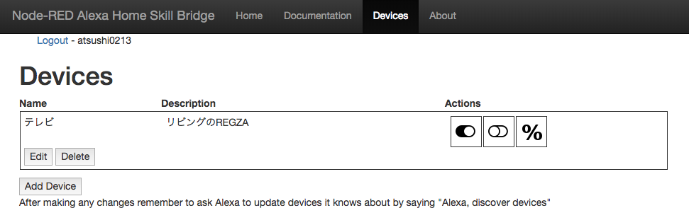 スクリーンショット 2018-01-21 16.38.05.png