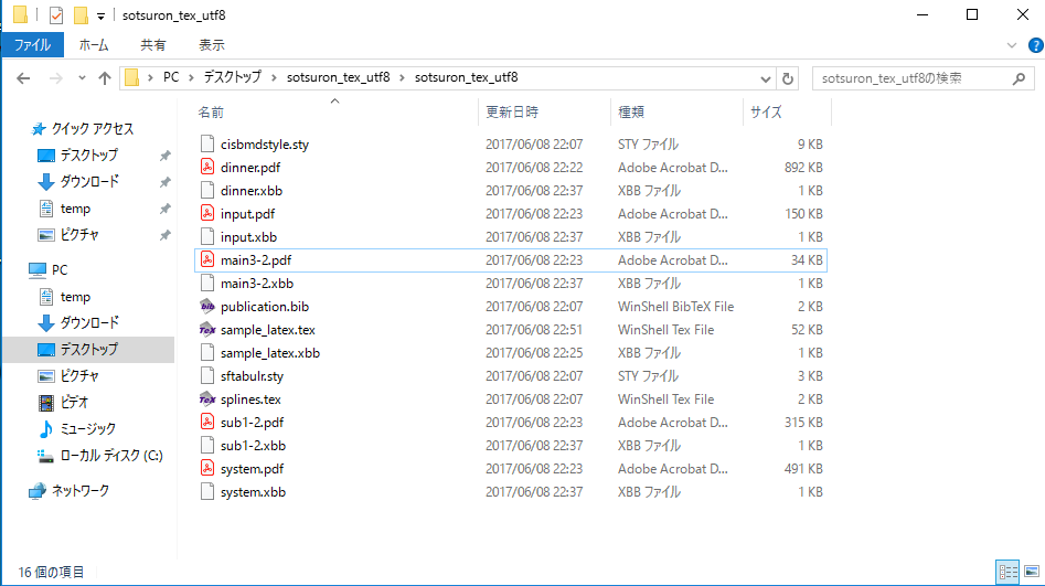 最も気に入った Winshell ダウンロード 人気のある画像を投稿する 最も気に入った Winshell ダウンロード 人気のある画像を投稿する