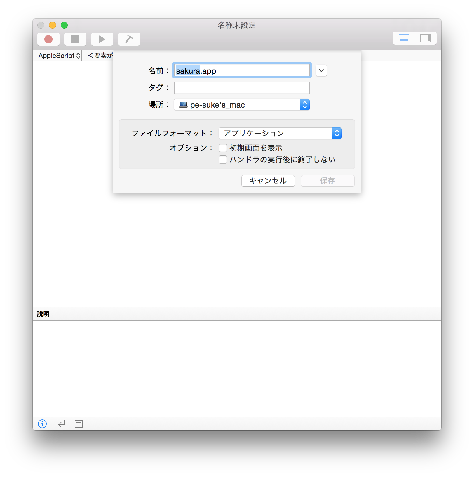kobito.1435250748.476079.png kobito.1435250748.476079.png